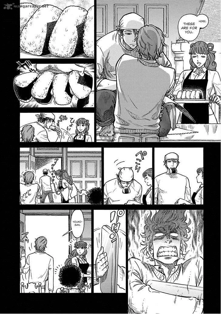 Is Reiroukan Still Alive? Chapter 13 page 14