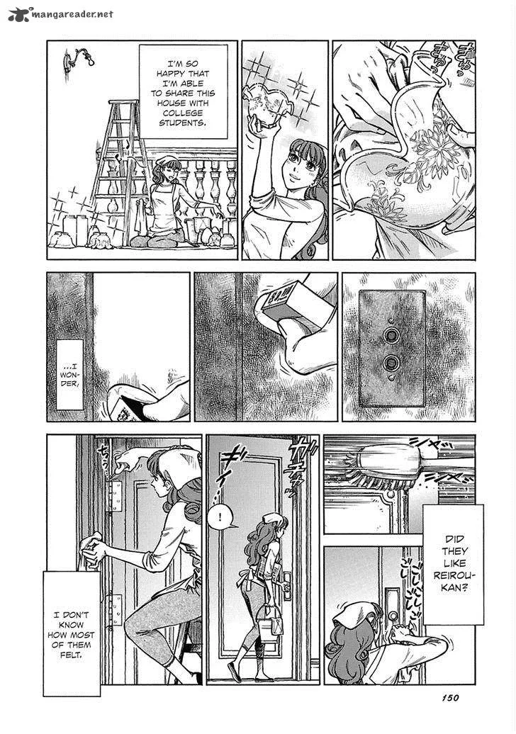 Is Reiroukan Still Alive? Chapter 13 page 6