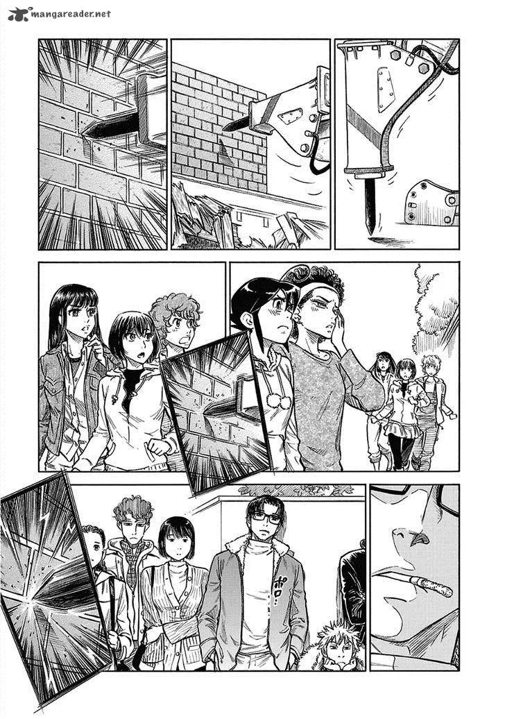 Is Reiroukan Still Alive? Chapter 13 page 36