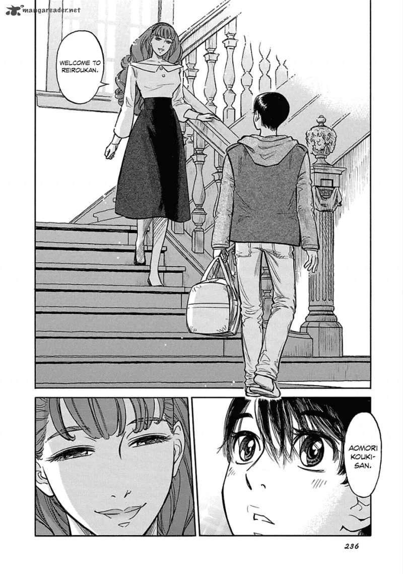 Is Reiroukan Still Alive? Chapter 14 page 47