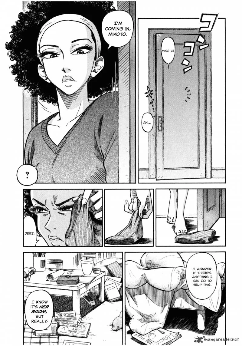 Is Reiroukan Still Alive? Chapter 2 page 1
