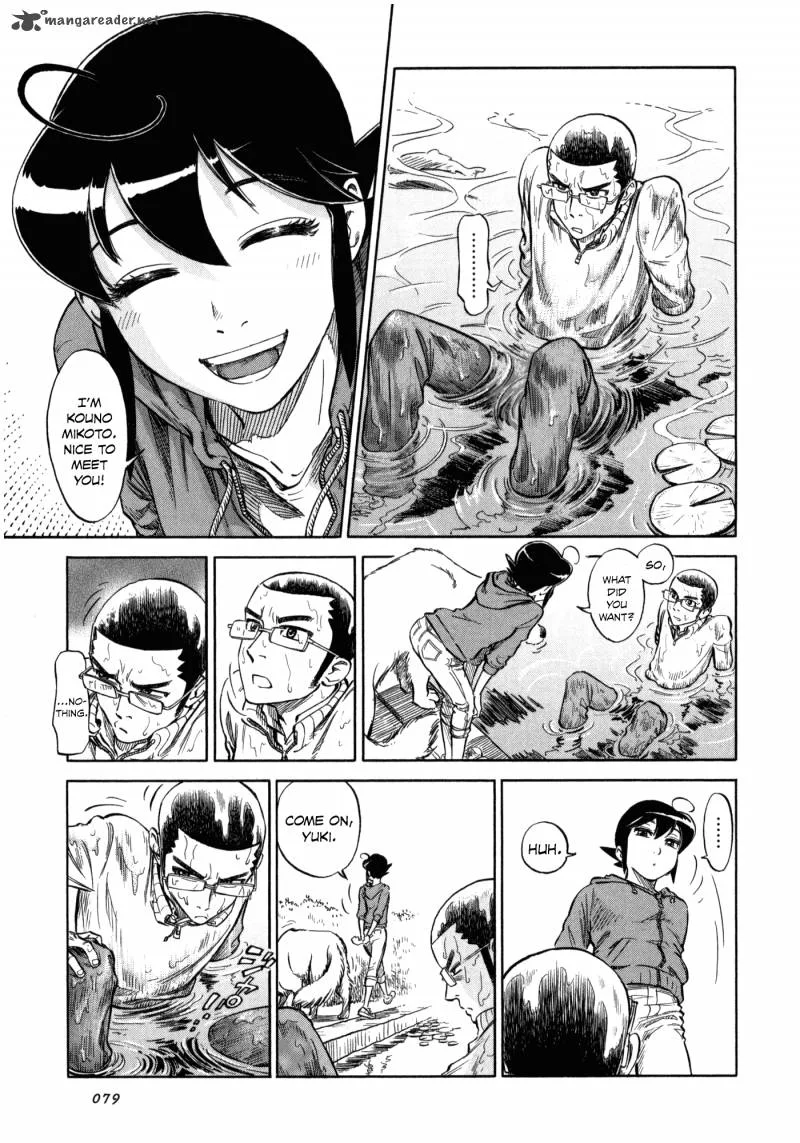 Is Reiroukan Still Alive? Chapter 3 page 25