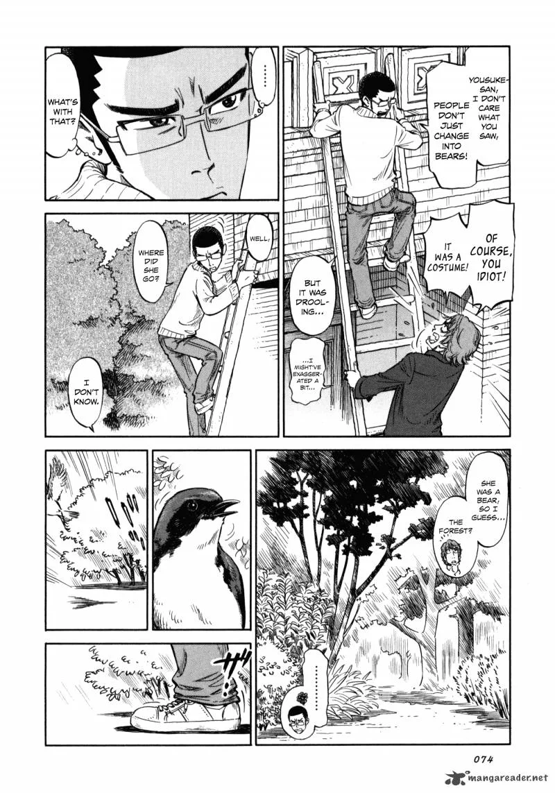 Is Reiroukan Still Alive? Chapter 3 page 20