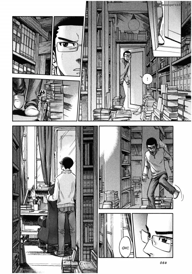 Is Reiroukan Still Alive? Chapter 3 page 10