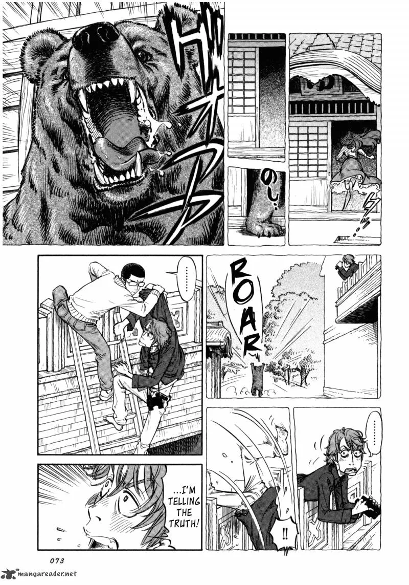 Is Reiroukan Still Alive? Chapter 3 page 19