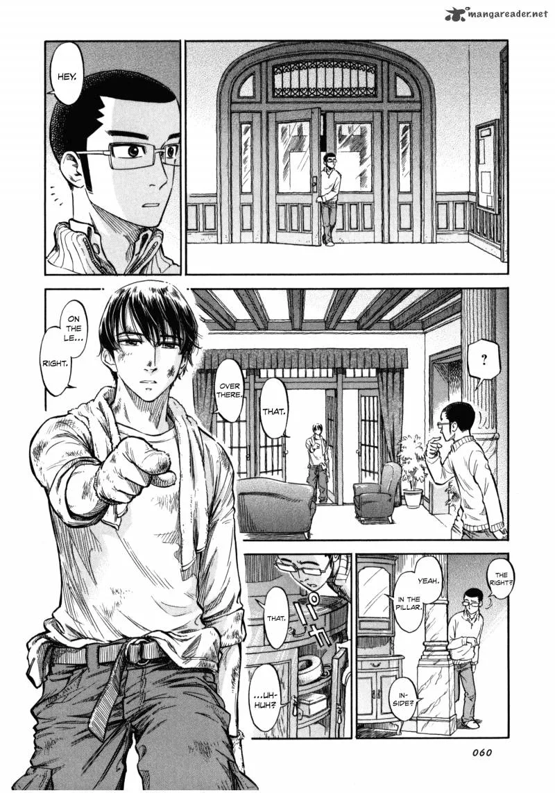 Is Reiroukan Still Alive? Chapter 3 page 6