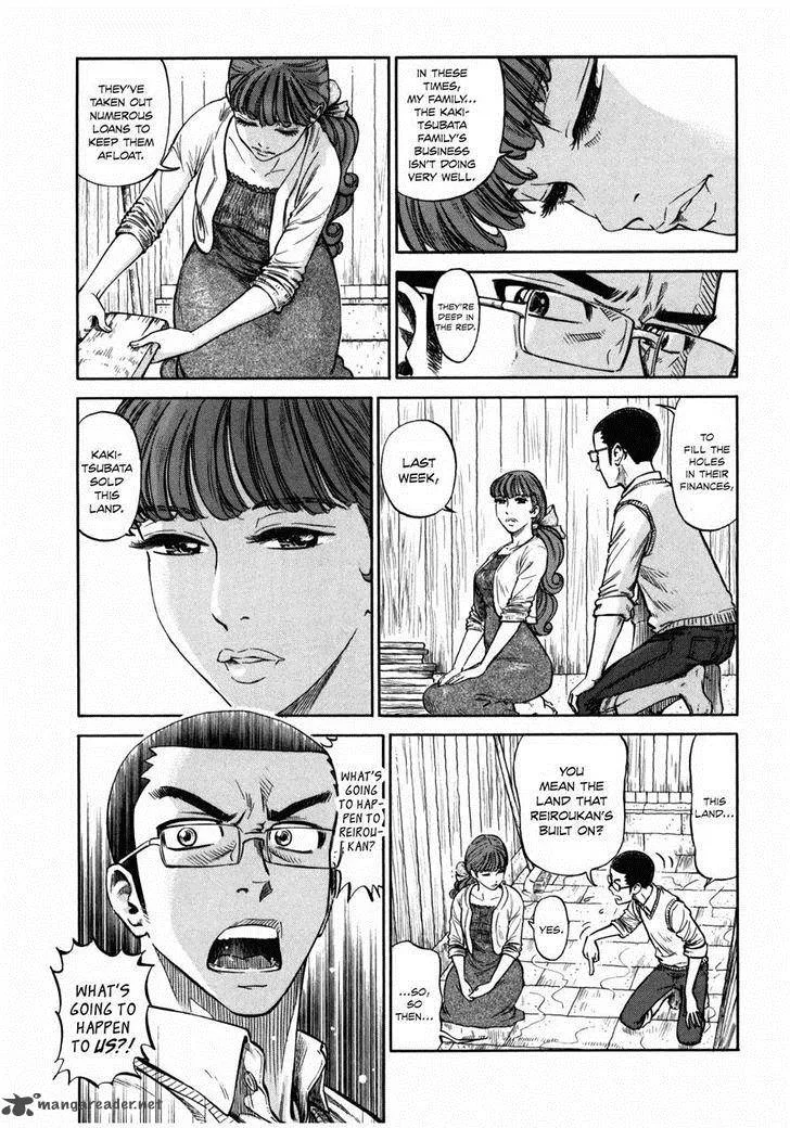 Is Reiroukan Still Alive? Chapter 4 page 17