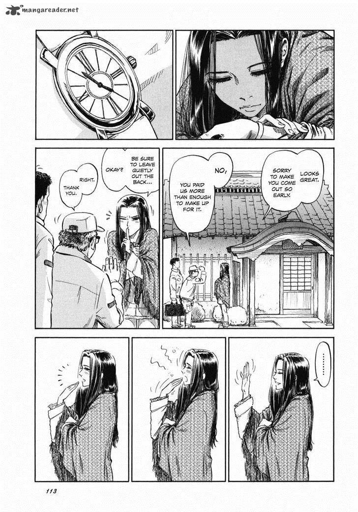 Is Reiroukan Still Alive? Chapter 4 page 27
