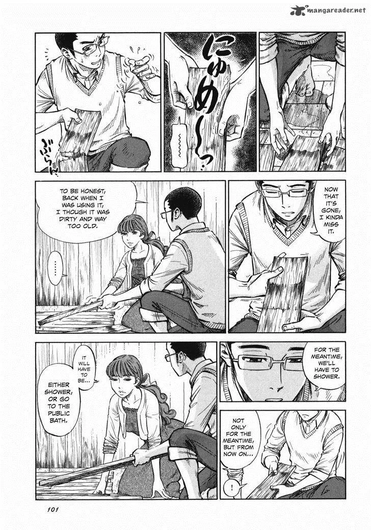 Is Reiroukan Still Alive? Chapter 4 page 15