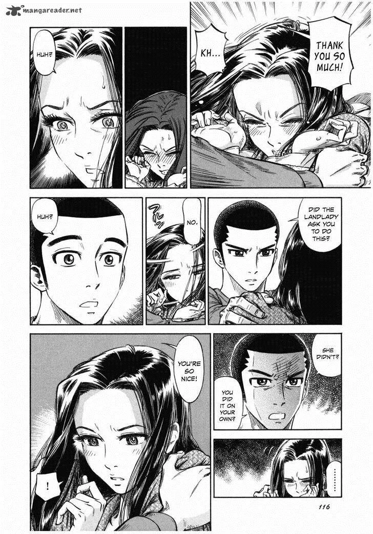 Is Reiroukan Still Alive? Chapter 4 page 30