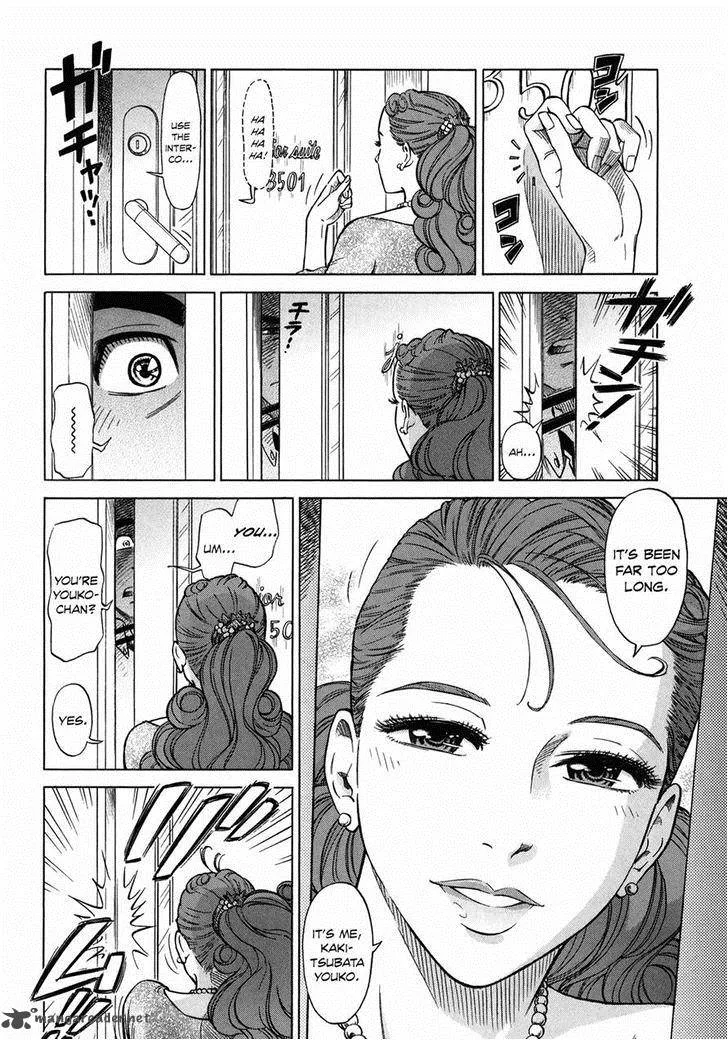 Is Reiroukan Still Alive? Chapter 6 page 8