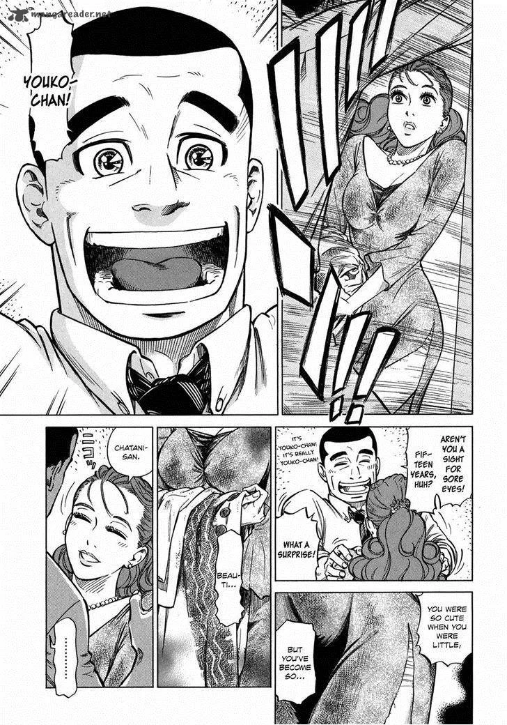 Is Reiroukan Still Alive? Chapter 6 page 9