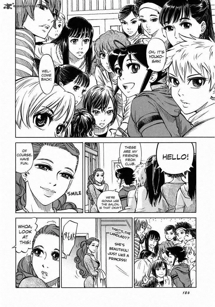 Is Reiroukan Still Alive? Chapter 6 page 30