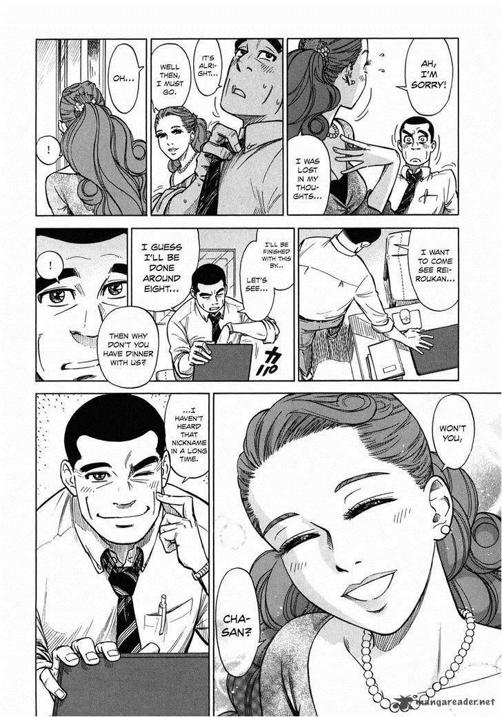 Is Reiroukan Still Alive? Chapter 6 page 28