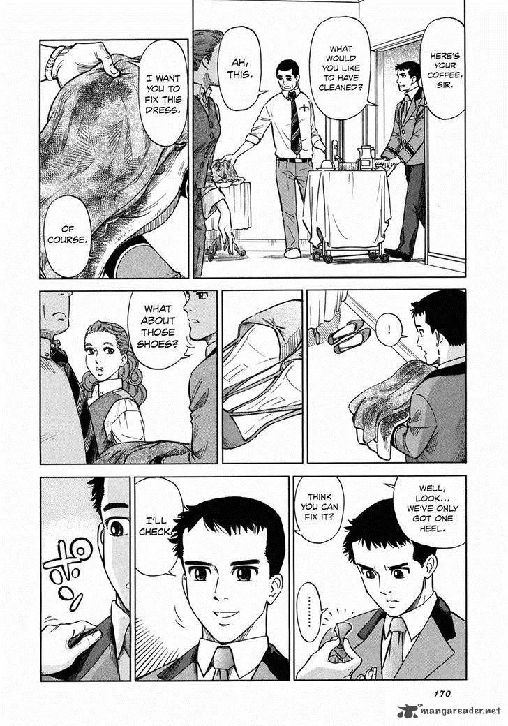 Is Reiroukan Still Alive? Chapter 6 page 16