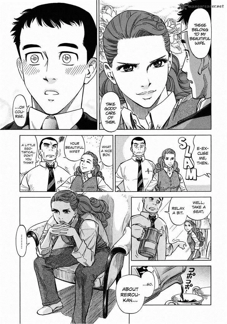Is Reiroukan Still Alive? Chapter 6 page 17