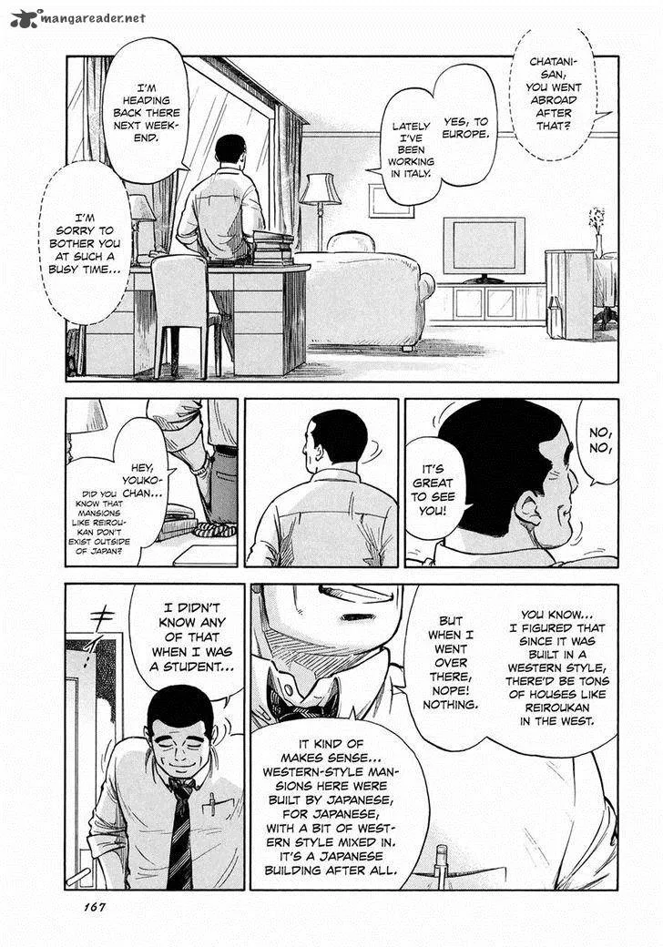 Is Reiroukan Still Alive? Chapter 6 page 13