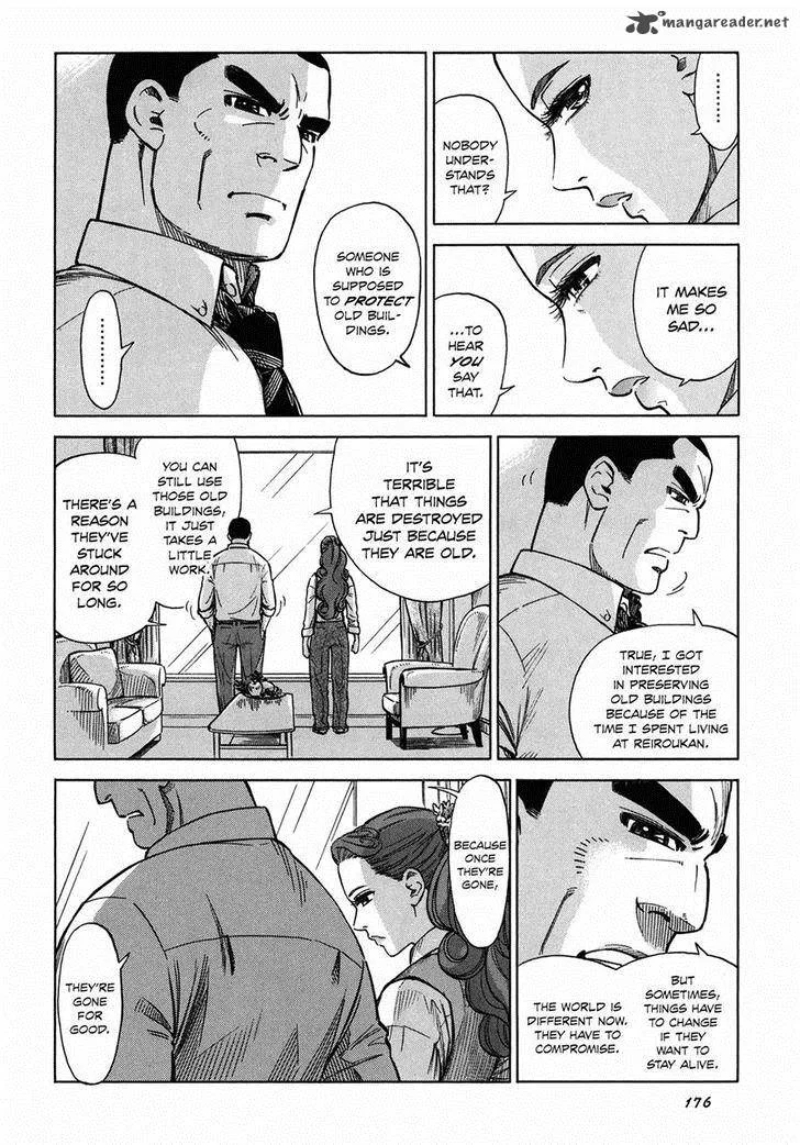 Is Reiroukan Still Alive? Chapter 6 page 22