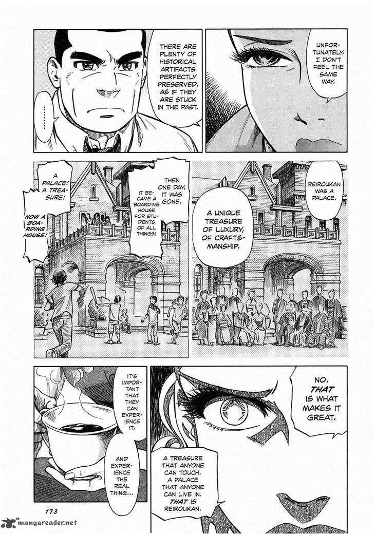Is Reiroukan Still Alive? Chapter 6 page 19