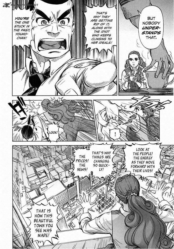 Is Reiroukan Still Alive? Chapter 6 page 20