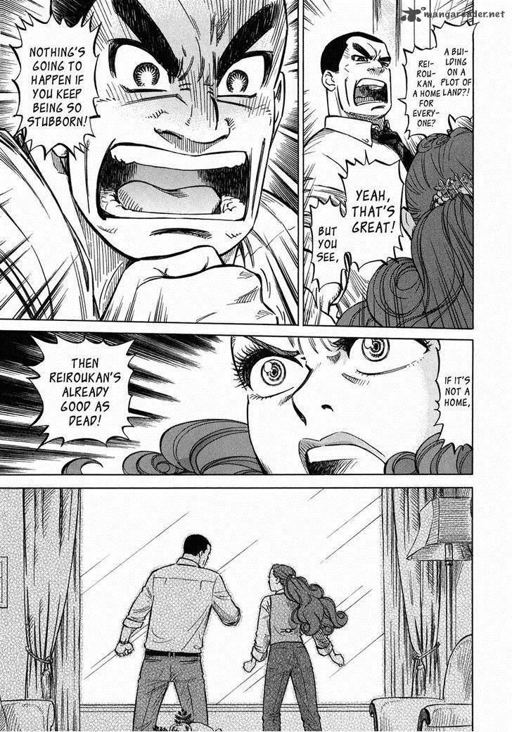 Is Reiroukan Still Alive? Chapter 6 page 21