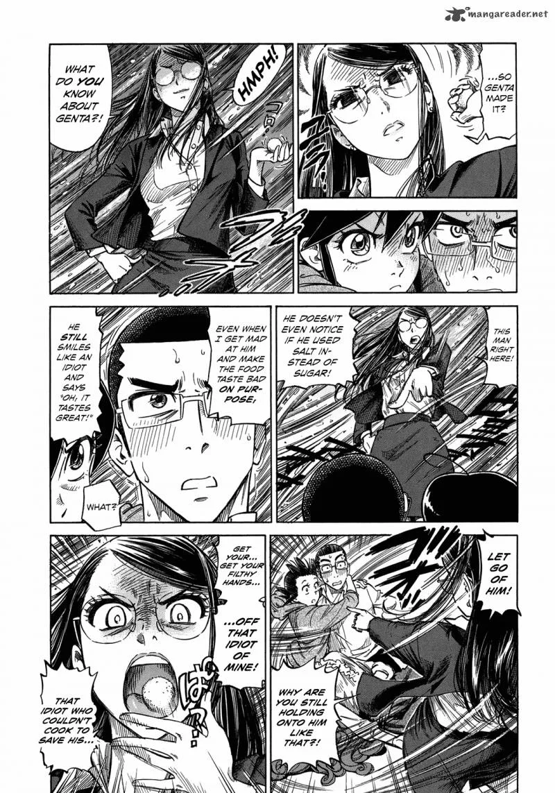 Is Reiroukan Still Alive? Chapter 7 page 33