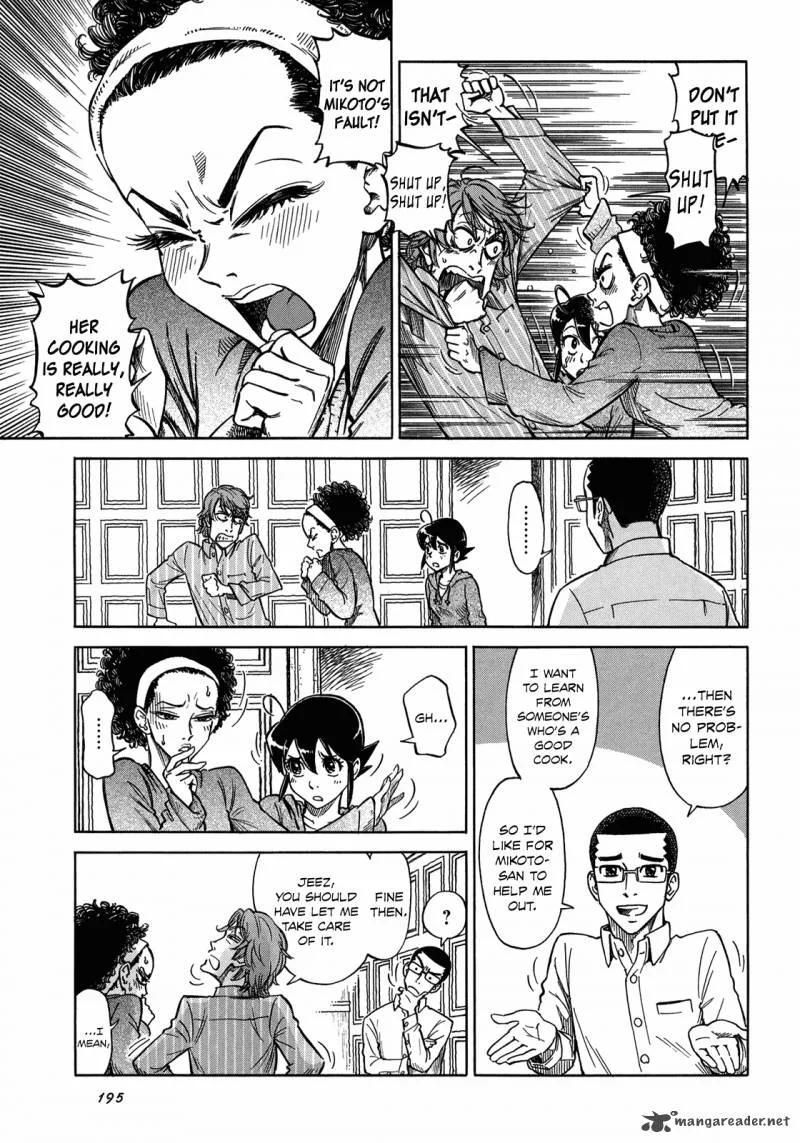 Is Reiroukan Still Alive? Chapter 7 page 7
