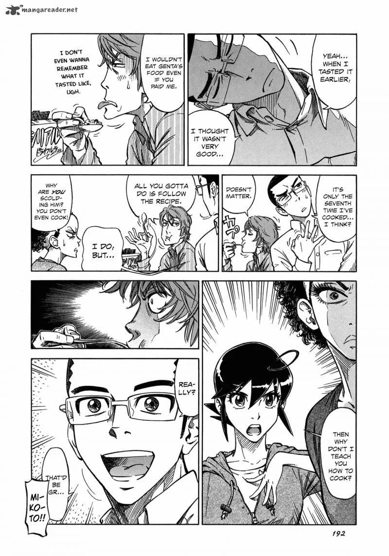 Is Reiroukan Still Alive? Chapter 7 page 4