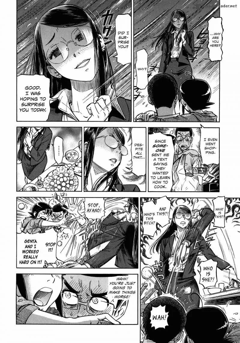 Is Reiroukan Still Alive? Chapter 7 page 32