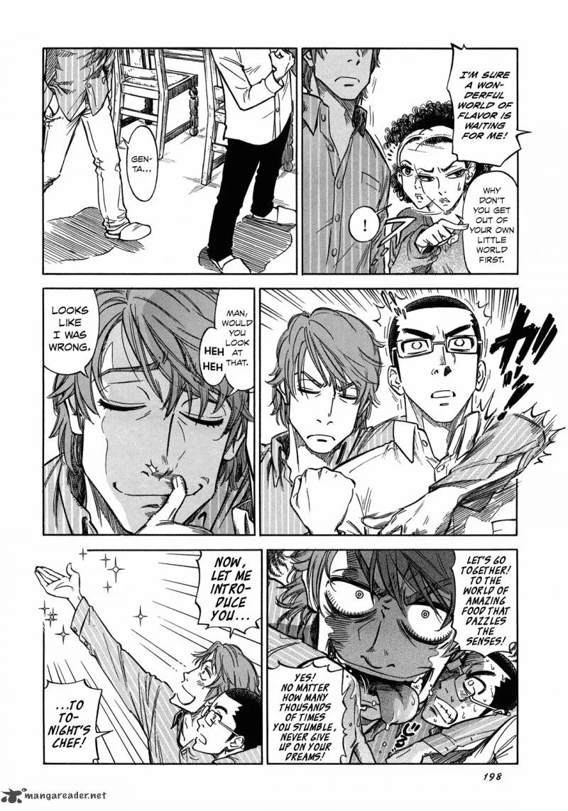 Is Reiroukan Still Alive? Chapter 7 page 10