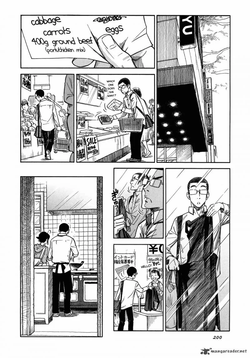 Is Reiroukan Still Alive? Chapter 7 page 12