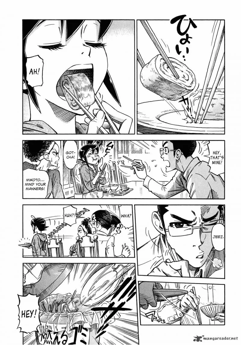 Is Reiroukan Still Alive? Chapter 7 page 1
