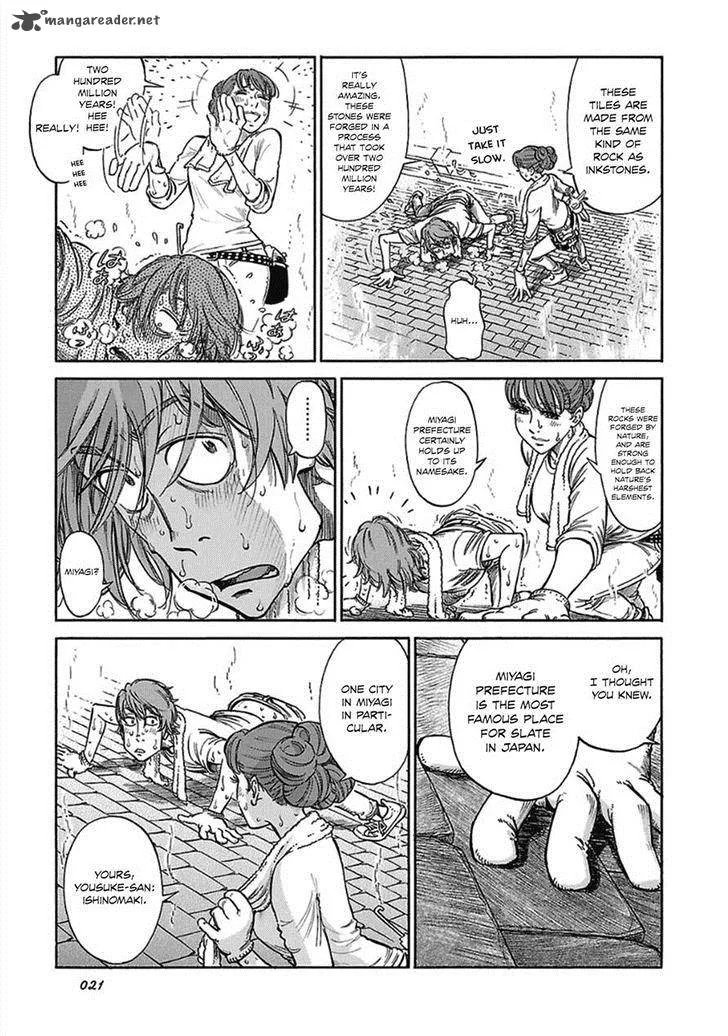 Is Reiroukan Still Alive? Chapter 8 page 23