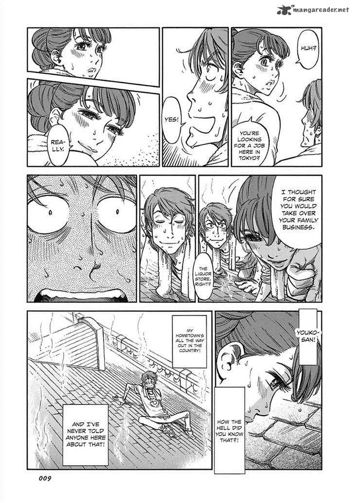 Is Reiroukan Still Alive? Chapter 8 page 11