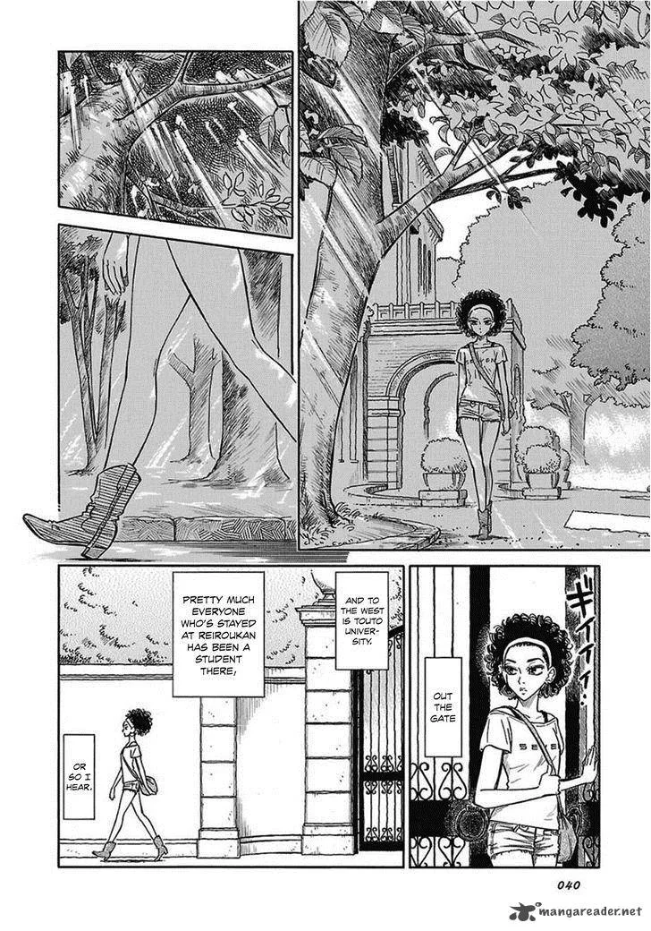 Is Reiroukan Still Alive? Chapter 9 page 14