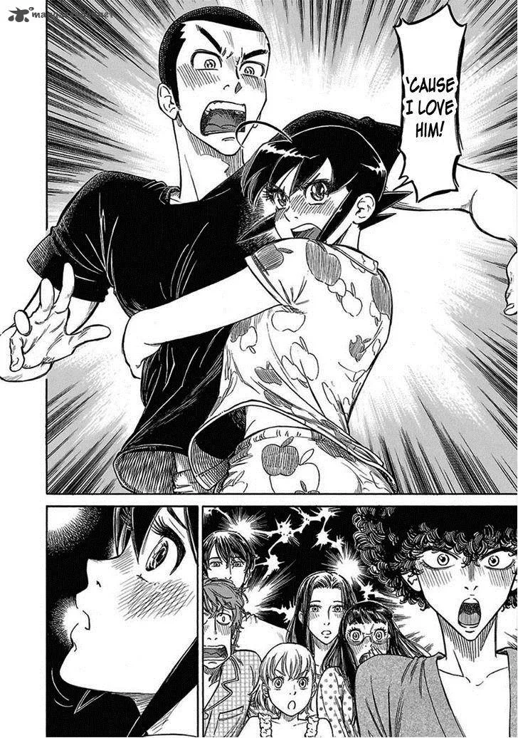 Is Reiroukan Still Alive? Chapter 9 page 26