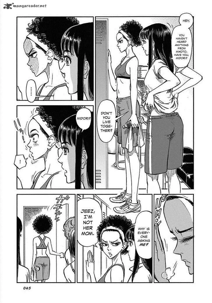 Is Reiroukan Still Alive? Chapter 9 page 19