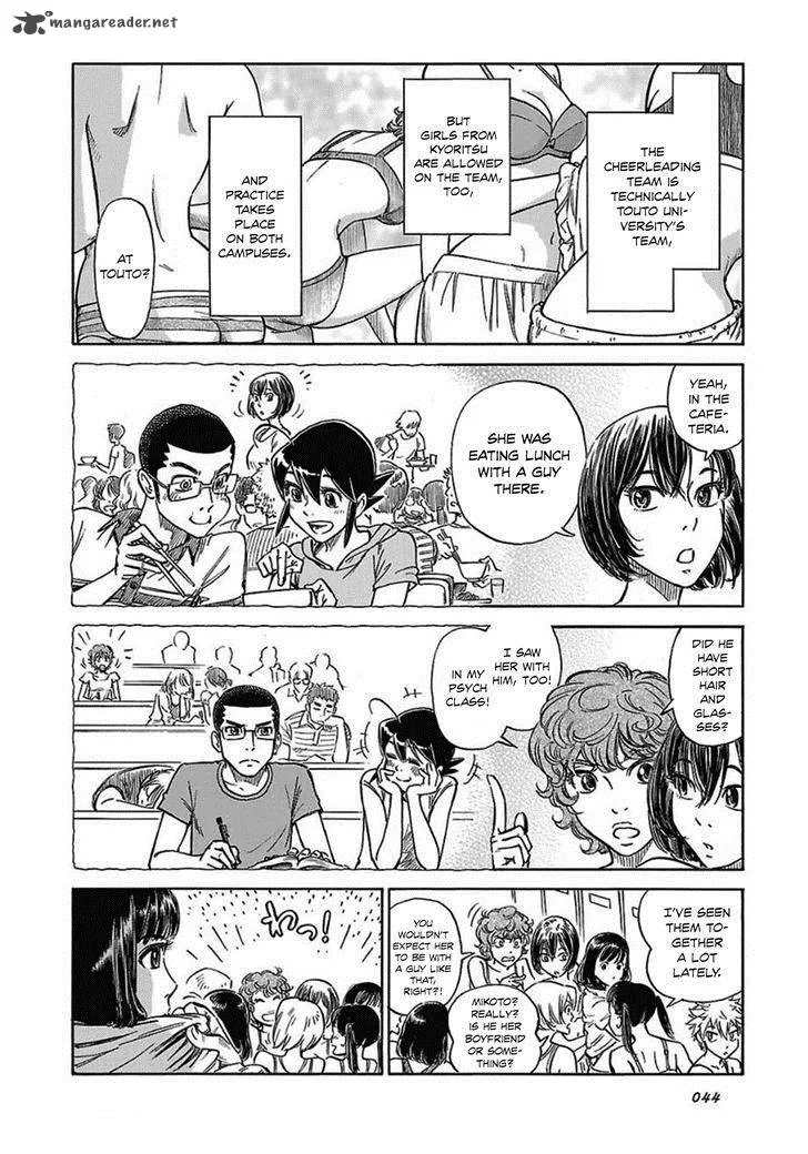Is Reiroukan Still Alive? Chapter 9 page 18