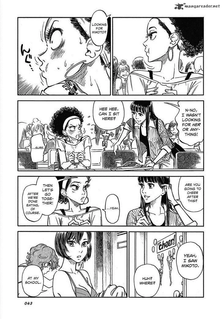 Is Reiroukan Still Alive? Chapter 9 page 17