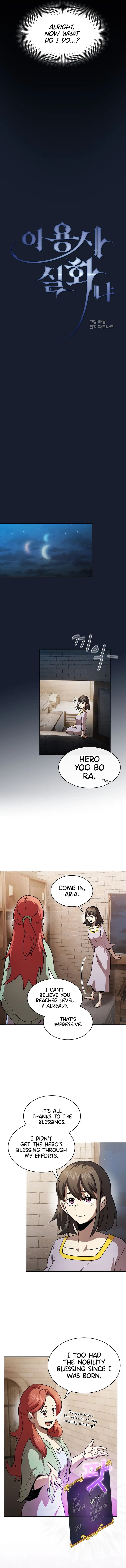 Is This Hero for Real? Chapter 39 page 2