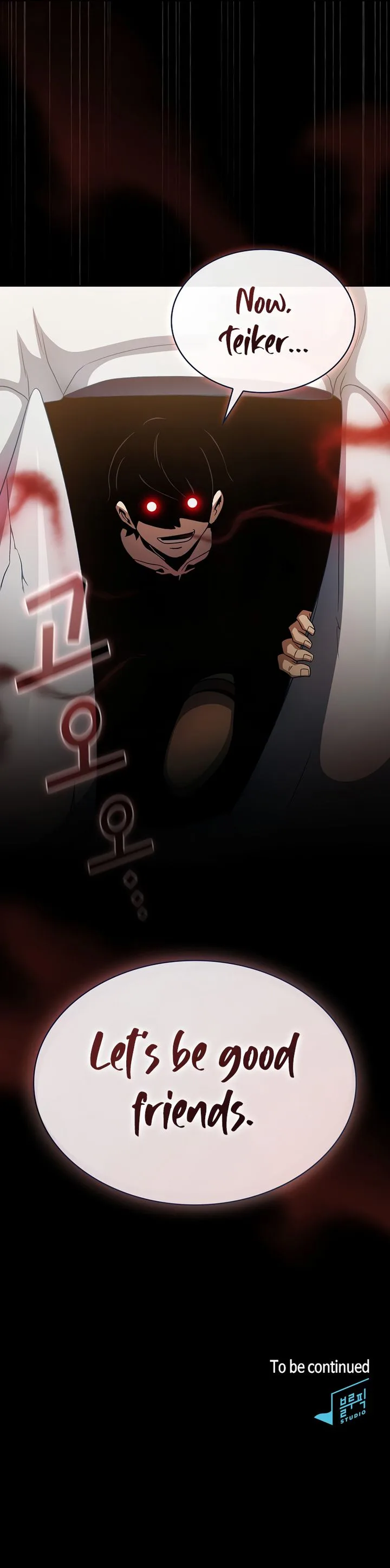 Is This Hero for Real? Chapter 61 page 11