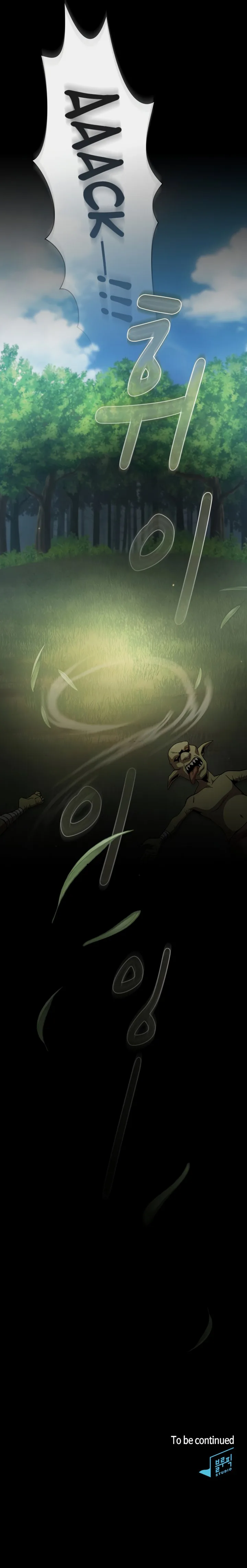 Is This Hero for Real? Chapter 72 page 13