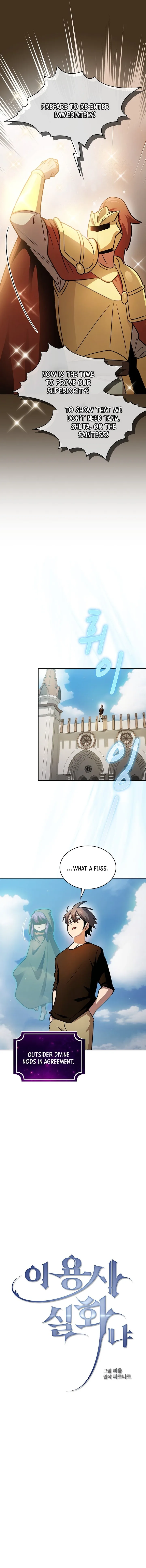 Is This Hero for Real? Chapter 91 page 2