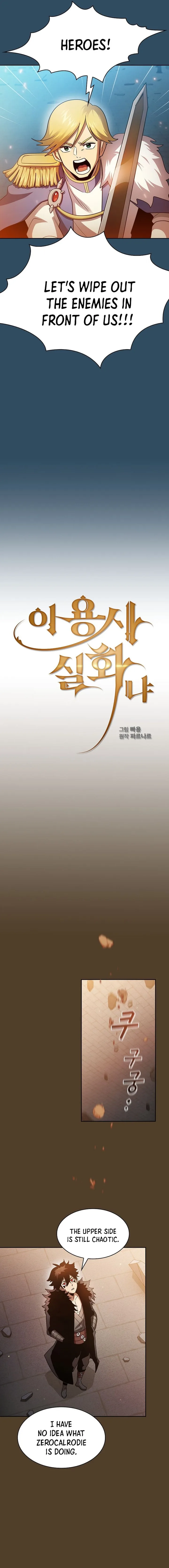 Is This Hero for Real? Chapter 99 page 4