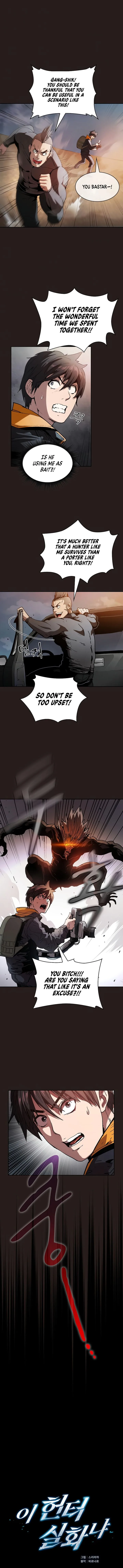 Is This Hunter for Real? Chapter 2 page 1