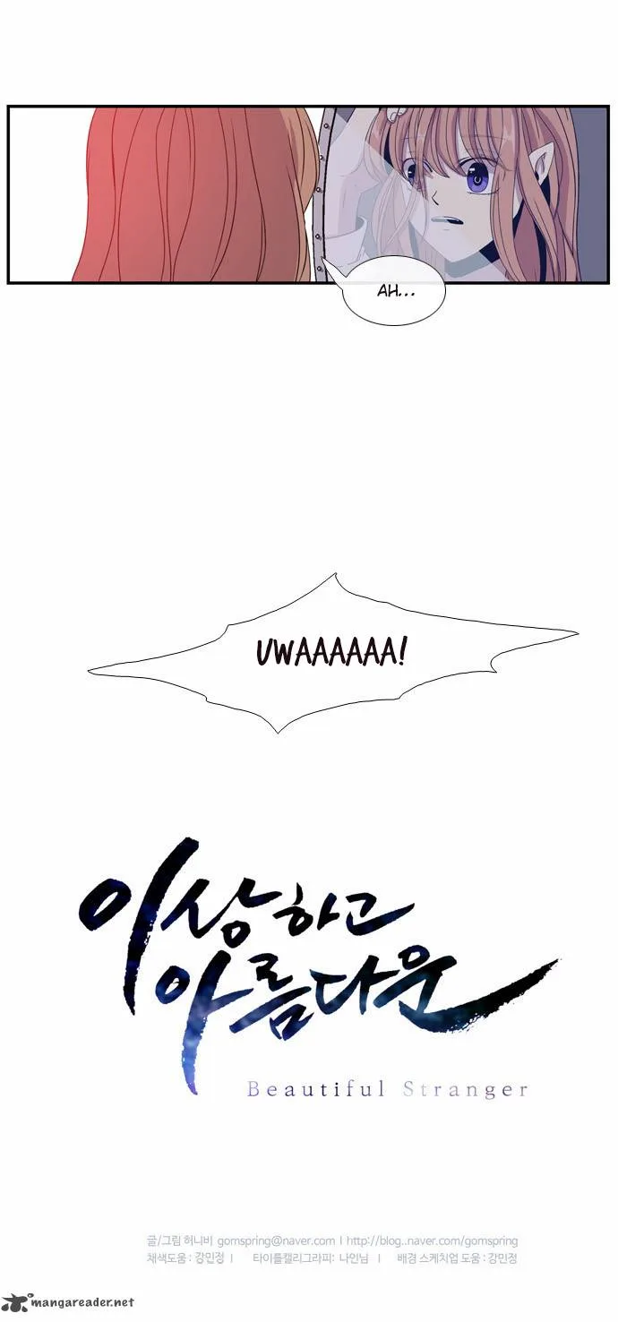Isanghago Aleumdaun Chapter 12 page 34