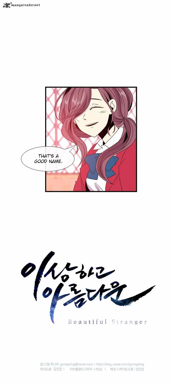 Isanghago Aleumdaun Chapter 15 page 31