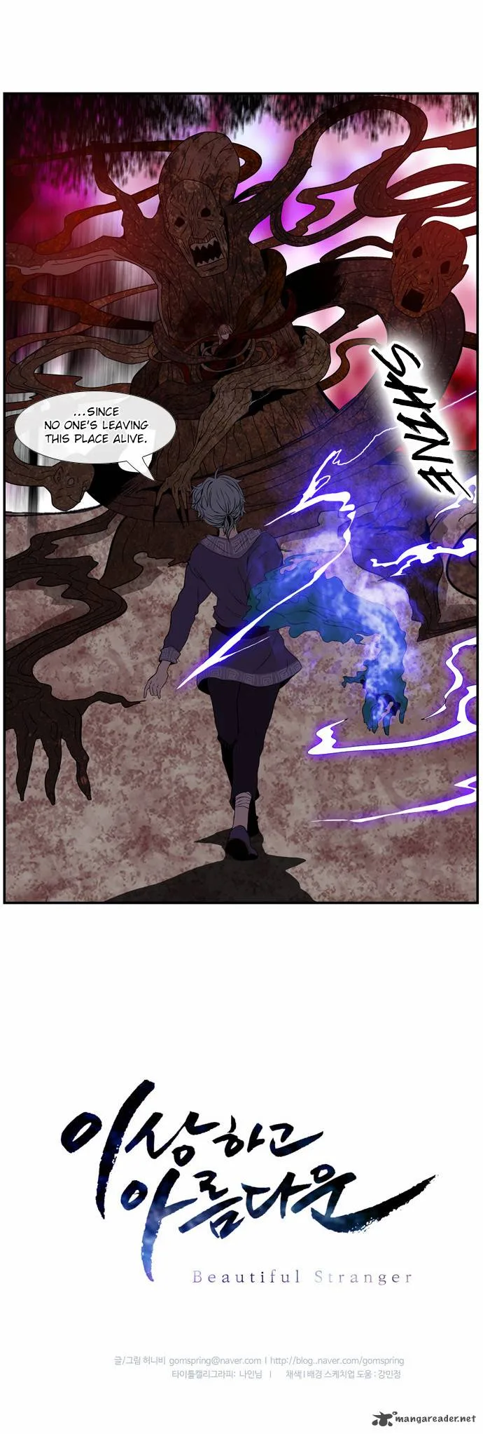 Isanghago Aleumdaun Chapter 20 page 29