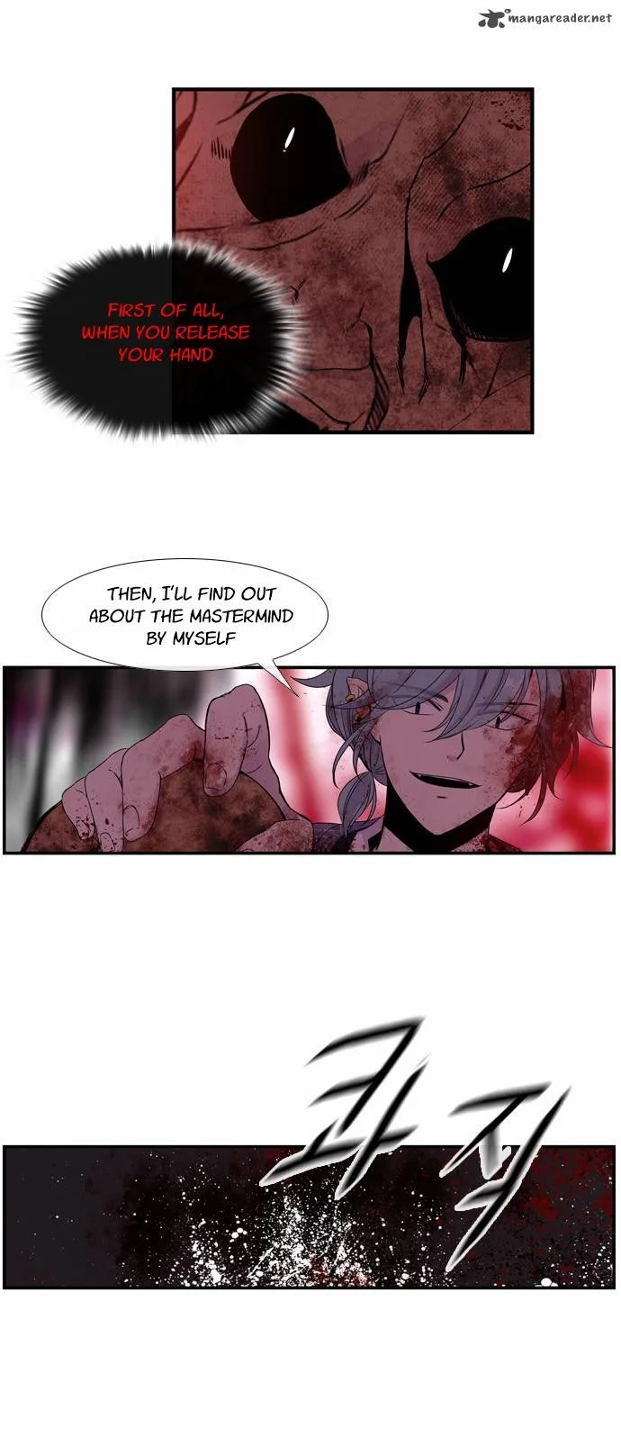 Isanghago Aleumdaun Chapter 21 page 12
