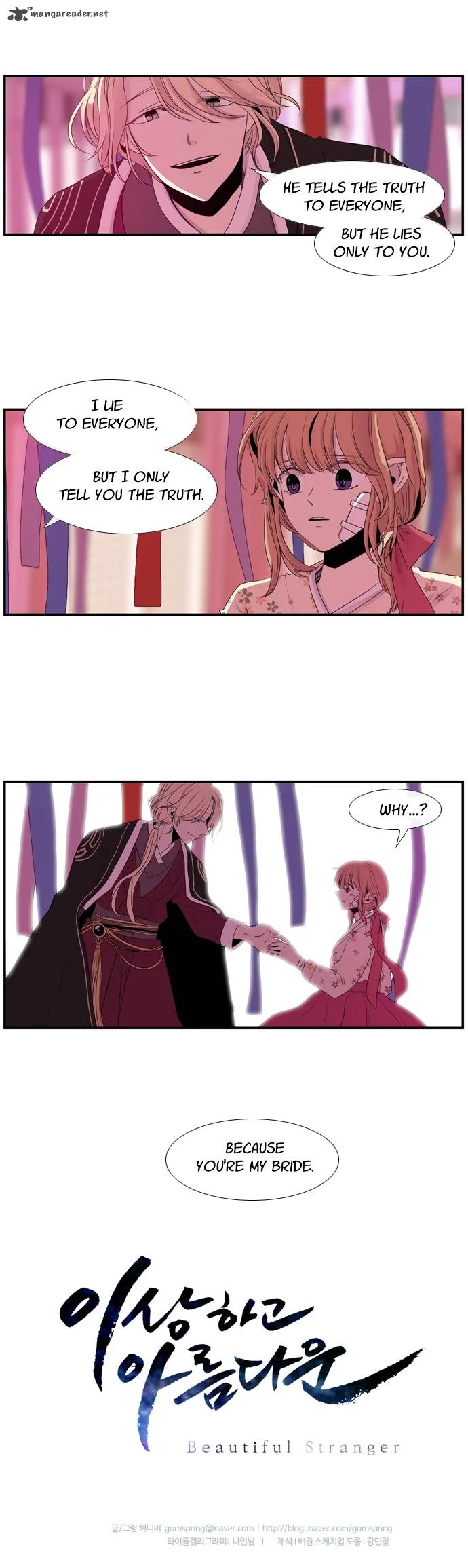 Isanghago Aleumdaun Chapter 22 page 8